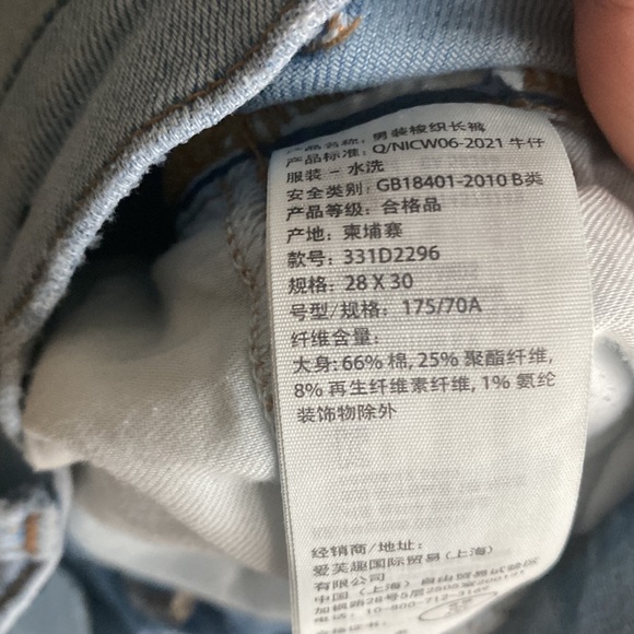 Hollister jeans - Picture 6 of 6